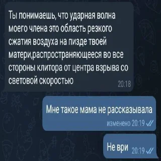Sticker from Блять, Дарк,просто Дарк