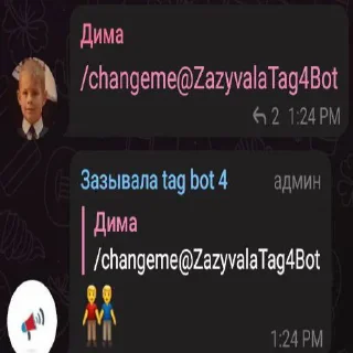 Sticker from Блять, Дарк,просто Дарк