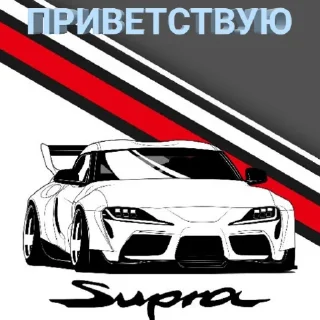 🖐️ emoji Supra Telegram sticker 3 of 9