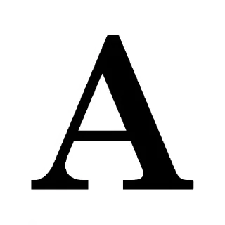 Sticker from алфавит