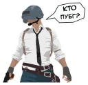 Sticker from PUBG MOBILE CIS | @stickerfont