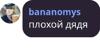 🧚‍♂️ emoji Blitz_TaTToChek Chat 👟 pack by @QuotLyBot Telegram sticker 21 of 120