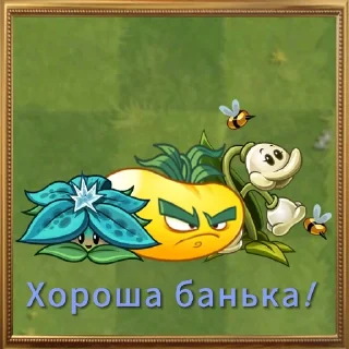 Sticker from Команды Йе (2 часть) ➡️ @Ctikerubot