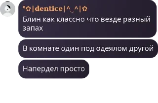 Sticker from 💅Дентик 💅 (2 часть) (@Tcipitko) ➡️ @Ctikerubot