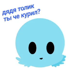 🔵 emoji •RT• Telegram sticker 5 of 18