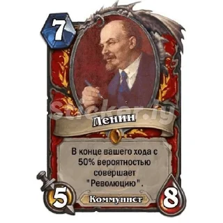 Sticker from Карты
