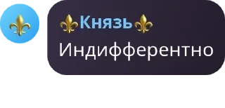 😑 emoji Карты Telegram sticker 22 of 65