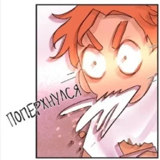 🌟 emoji U bl, suka Telegram sticker 12 of 67