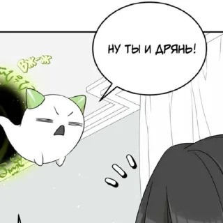 😡 emoji Моя еда выглядит очень миленькой! 0.5 Telegram sticker 10 of 120