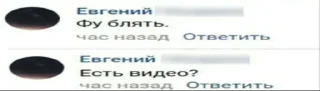 Sticker from Ржомба😘😭