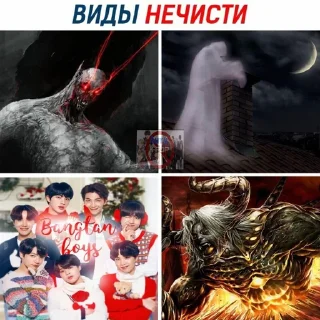 👻 emoji АНТИ БТС Telegram sticker 8 of 34