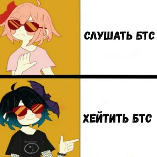 🙂 emoji АНТИ БТС Telegram sticker 20 of 34