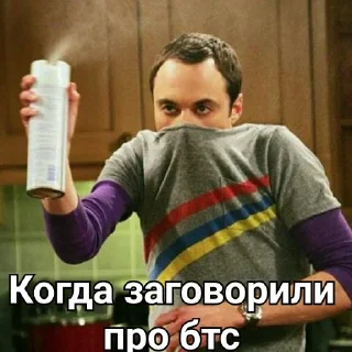 🥵 emoji АНТИ БТС Telegram sticker 17 of 34