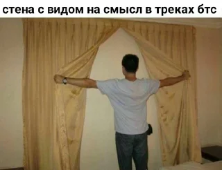 🤨 emoji АНТИ БТС Telegram sticker 9 of 34