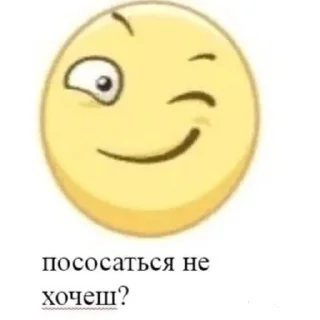 😘 emoji Я ХЗ С ПИНТЕРЕСТА СВОРОВАЛА Telegram sticker 5 of 21