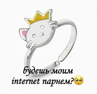 🤢 emoji Я ХЗ С ПИНТЕРЕСТА СВОРОВАЛА Telegram sticker 15 of 21