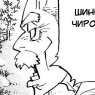 😠 emoji Дед Сано Telegram sticker 5 of 9