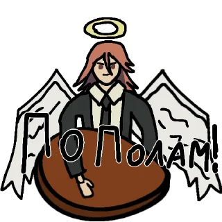 🍪 emoji Стикеры модеров Telegram sticker 13 of 18