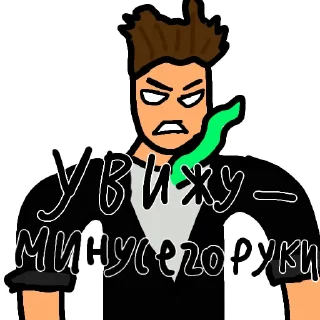 🤬 emoji Стикеры модеров Telegram sticker 15 of 18