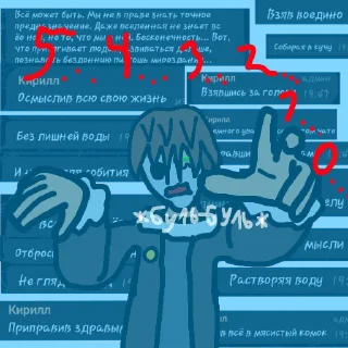 🫥 emoji Стикеры модеров Telegram sticker 9 of 18
