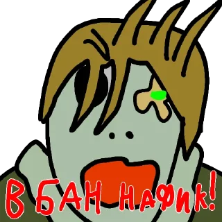 😡 emoji Стикеры модеров Telegram sticker 17 of 18