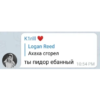 😎 emoji Ебите Telegram sticker 5 of 48