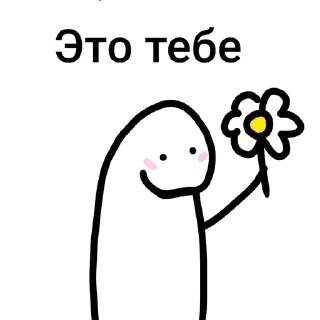 Sticker from Человечки