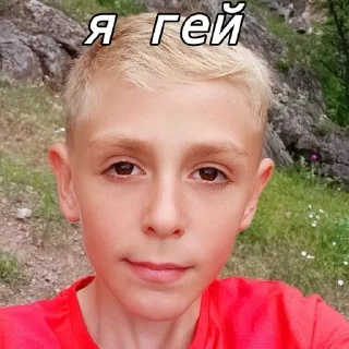 Sticker from Сос