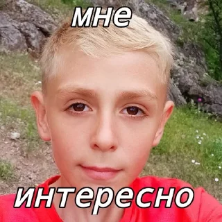 Sticker from Сос