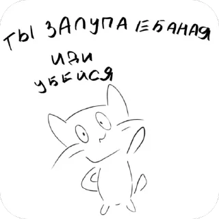 Sticker from 🦟 Just Mosquito