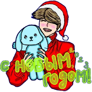 Sticker from Новогодний Санечка 🎄❤️
