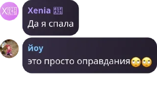 Sticker from #yastrebova