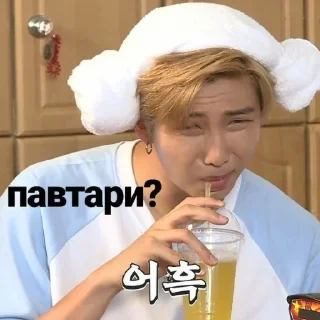 😡 emoji BTS🤞 Telegram sticker 5 of 74