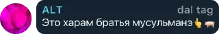 🌟 emoji Логово долбаебов @saveDDoS Telegram sticker 19 of 33