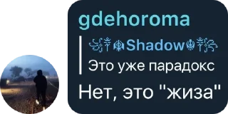 🌟 emoji Логово долбаебов @saveDDoS Telegram sticker 16 of 33