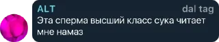 🌟 emoji Логово долбаебов @saveDDoS Telegram sticker 18 of 33