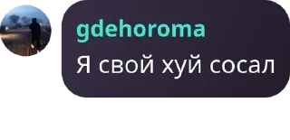 🧜‍♀️ emoji Логово долбаебов @saveDDoS Telegram sticker 9 of 33