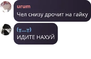 💁‍♂️ emoji @pp_172 Telegram sticker 18 of 88