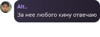 🖐 emoji Мяу есть? pack by @QuotLyBot Telegram sticker 9 of 10