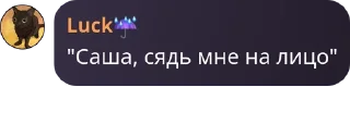 🧝‍♀️ emoji Sky чат | Жужука Кайсен pack by @QuotLyBot Telegram sticker 18 of 120