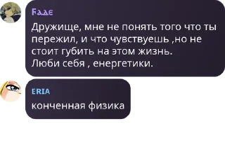 🚳 emoji Sky чат | Жужука Кайсен pack by @QuotLyBot Telegram sticker 20 of 120