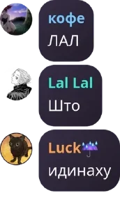™️ emoji Sky чат | Жужука Кайсен pack by @QuotLyBot Telegram sticker 15 of 120