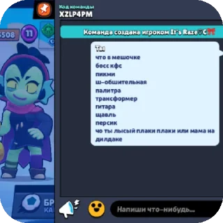 👍 emoji нищие стикеры 2.0 @uvix9ww Telegram sticker 10 of 120
