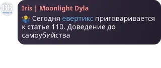 Sticker from Sky чат | Жужука Кайсен pack by @QuotLyBot