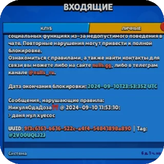👍 emoji нищие стикеры 2.0 @uvix9ww Telegram sticker 11 of 120