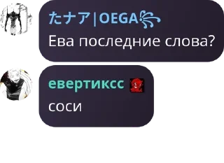 🇵🇹 emoji Sky чат | Обсуждение Магическо pack by @QuotLyBot Telegram sticker 20 of 120