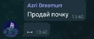 Sticker from Волонтёрские Стикеры 2.0