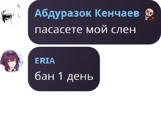 Sticker from Sky чат | Обсуждение Магическо pack by @QuotLyBot