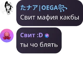 👨 emoji Sky чат | Обсуждение Магическо pack by @QuotLyBot Telegram sticker 10 of 120