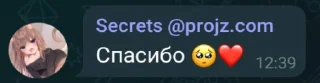 Sticker from Волонтёрские Стикеры 2.0